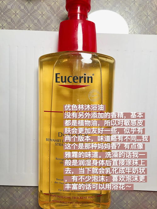 2020年干皮護(hù)膚彩妝日用品分享與廚具衛(wèi)具選購指南