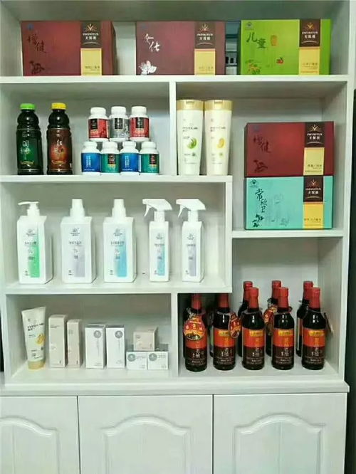 2018我的無限極超市盛大開業！全家健康美麗從一站式購物開始