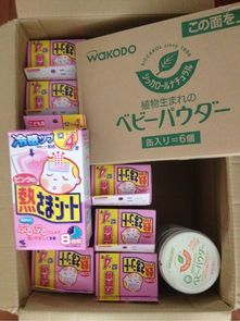 日本本土母嬰產(chǎn)品及日用品新到現(xiàn)貨，誠邀選購