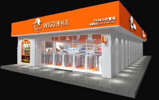 Wigo無人店驚艷亮相2018廣州智能零售展，引領(lǐng)廚衛(wèi)日用零售新變革